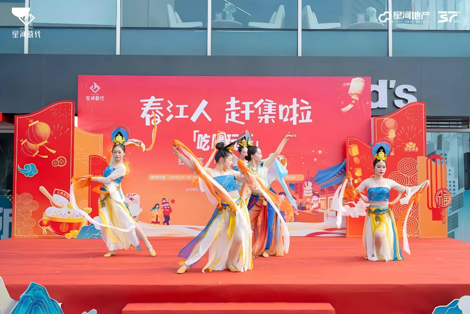 春江街道元宵市集圆满启幕