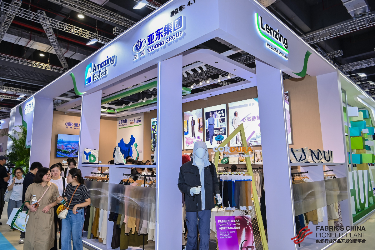 中国国际纺织面料及辅料博览会亚东科技展位